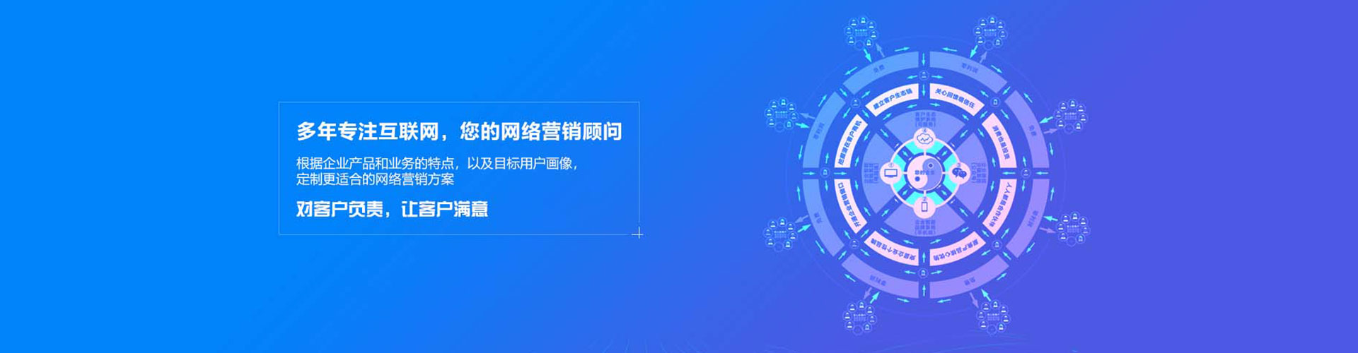枣阳百度开户高返点