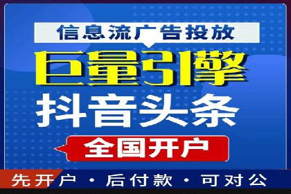 SEM推广代运营公司助力企业实现营销目标